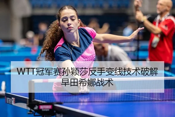 guan-jun-sai-sun-ying-sha-fan-shou-bian-xian-ji-shu-po-jie-zao-tian-xi-na-zhan-shu-3-432.jpg